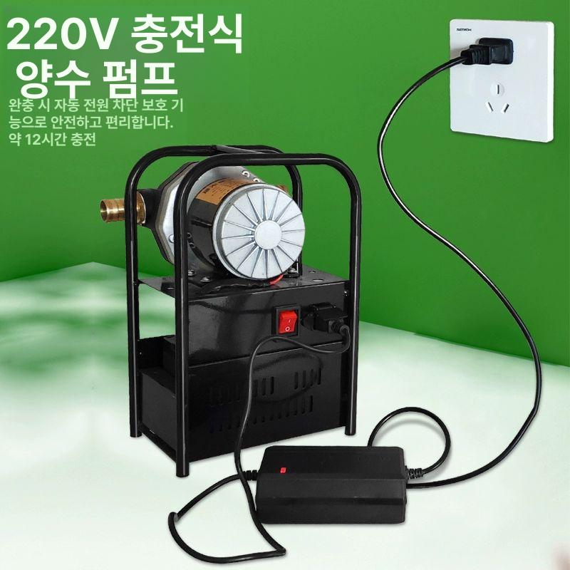 배터리 양수기 12V 농업용 펌프 충전 워터 급수 가압 12ah 1인치 출수관 없음 - 상세 이미지 3