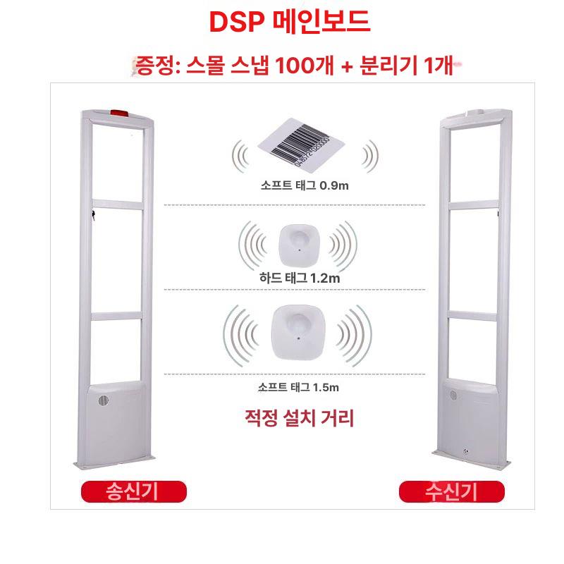 매장 도난방지 게이트 아이보리 분실 유백색 도서분실 출구 옷가게 백화점 출입구 방범 경보음 아이보리화이트 알루미늄 합금 수신기 B - 상세 이미지 3