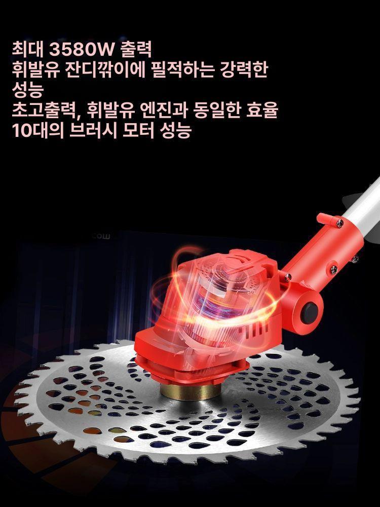 충전식 예초기 무선 제초기 잡초 전정기 잔디깍기 본체 베어툴 초경량 플래그십 D형 5셀 1개 - 상세 이미지 3