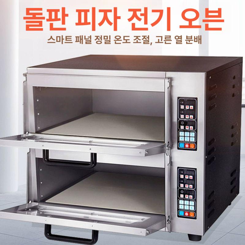 소형오븐 오븐 베이킹 제빵 데크 홈베이커리 업소용 다기능 피자 토스터 이층피자오븐블랙외관 1판 - 상세 이미지 2