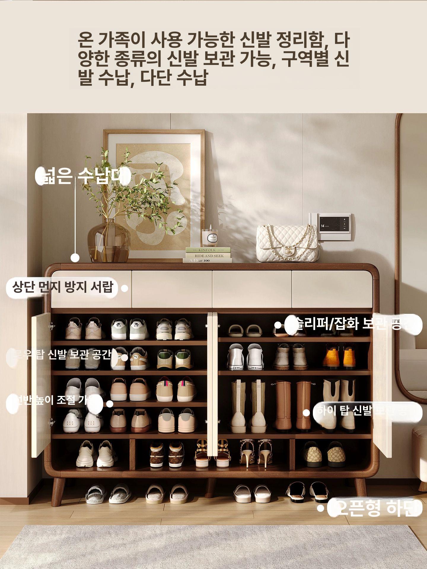 슬림신발장 운동화 신발 선반 폭좁은 인테리어 웜화이트 꽂이 조립 현관 공간절약 좁은현관 신비 140-32-107cm 15mm 배송 후 설치 포함 - 상세 이미지 2