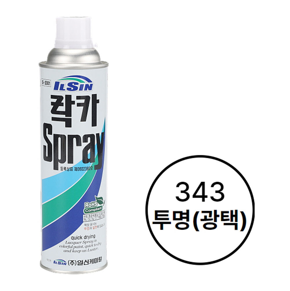일신케미칼 락카 스프레이 페인트 420ml 343 유광투명 - 상세 이미지 2