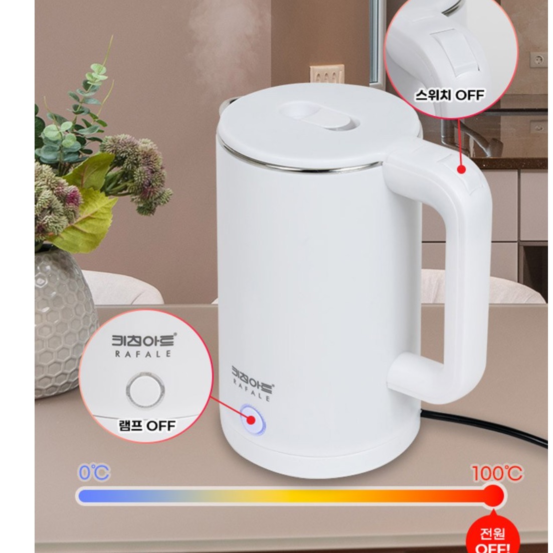대용량 전기 포트 커피 포트기 스텐 포터 스텐 전기 주전자