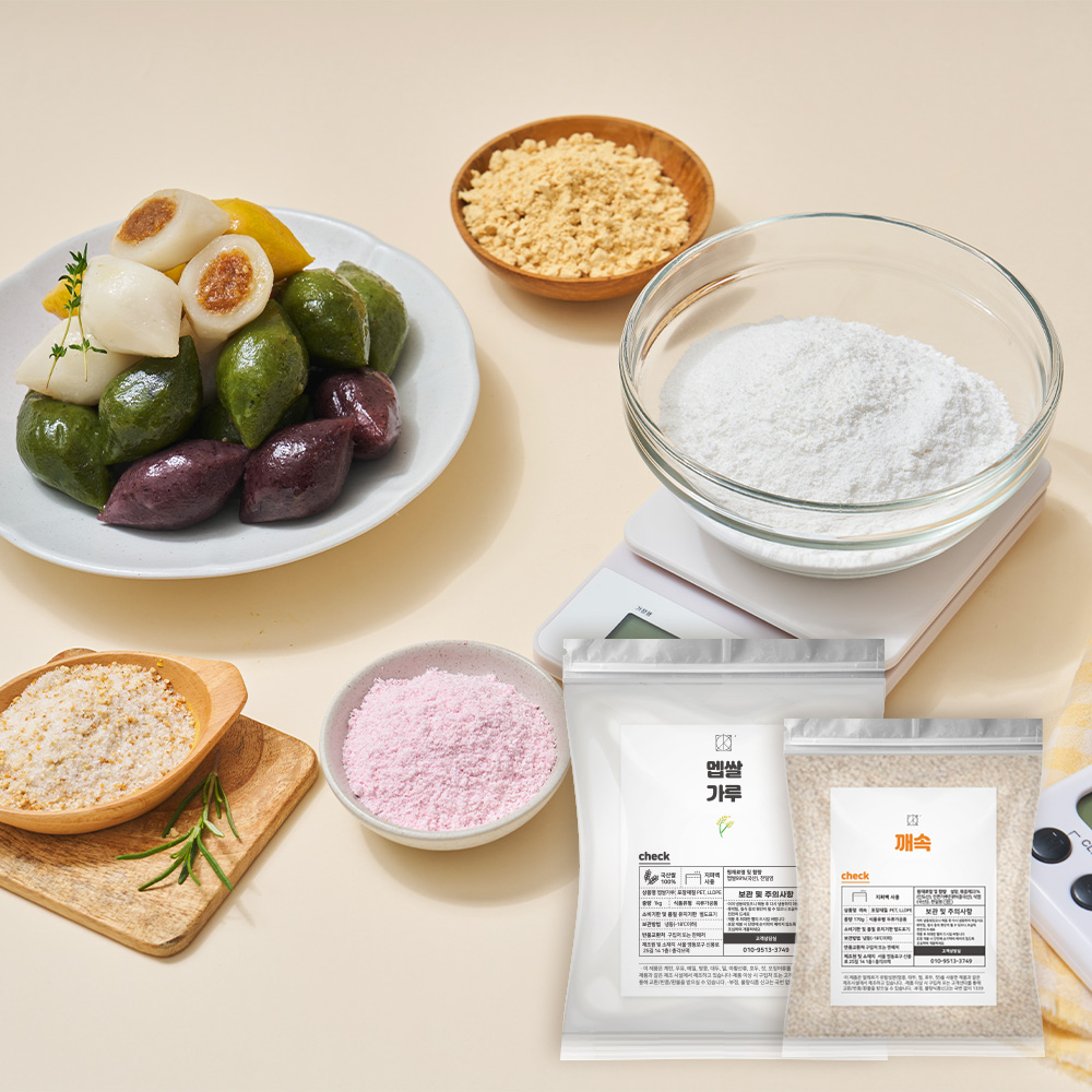 추석 흰색 송편 만들기 키트 반죽 떡 재료 어린이집 밀키트 체험 믹스 세트 멥쌀가루 1kg 깨속 170g - 상세 이미지 3
