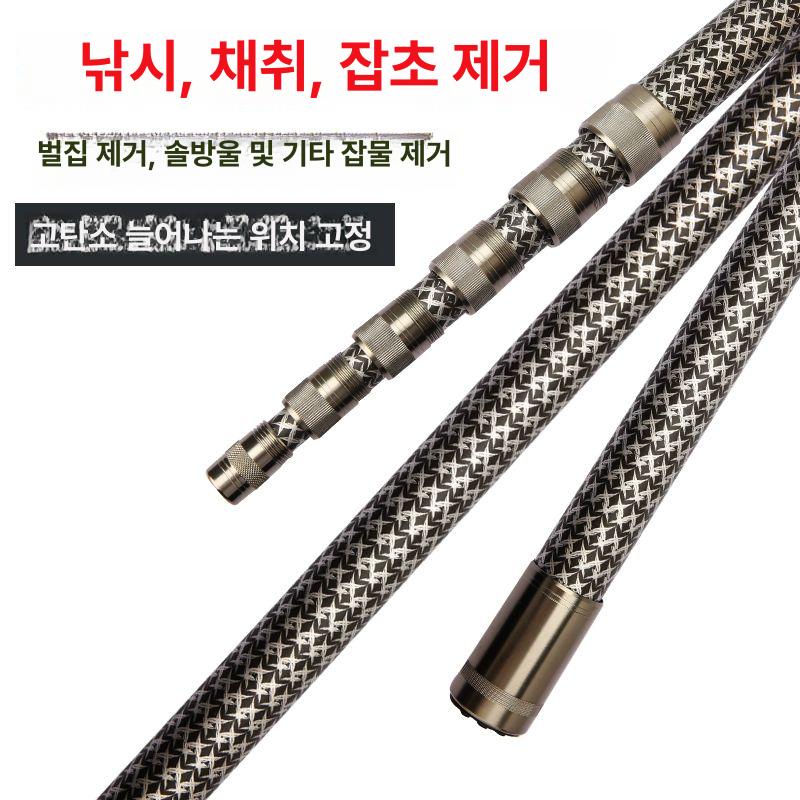 물고기 뜰채 장대 해루질 횟집 선상 민물 접이식 베어로드 양식장 부유물 고탄 5m 맨대+낫+그물머리 - 상세 이미지 4