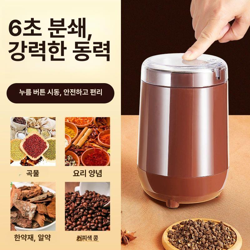 미니분쇄기 원두 곡물 양념 다용도 원뿔 그라인더 다지기 커터기 방앗간 분쇄기 제분기 블랜더 블루 250W 구리 코어 모터 패키지 - 상세 이미지 3