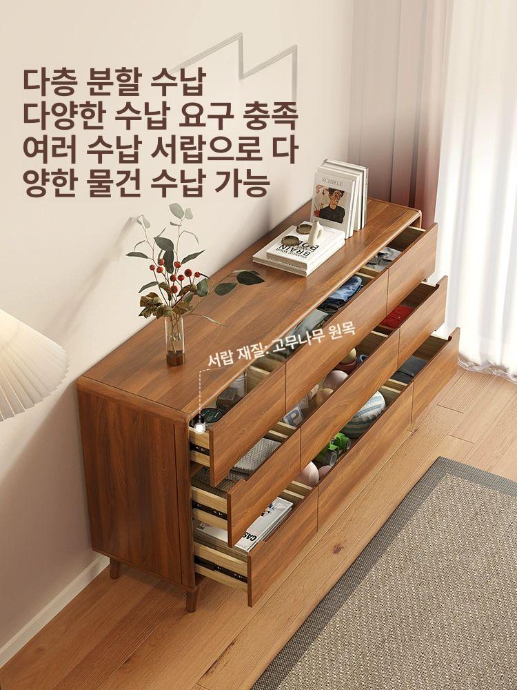 원목서랍장 거실 우드 인테리어 수납장 호두색 틈새 옷장 북유럽 엔틱 안방 호두색 4단 60x40x100.5cm 완성 - 상세 이미지 3