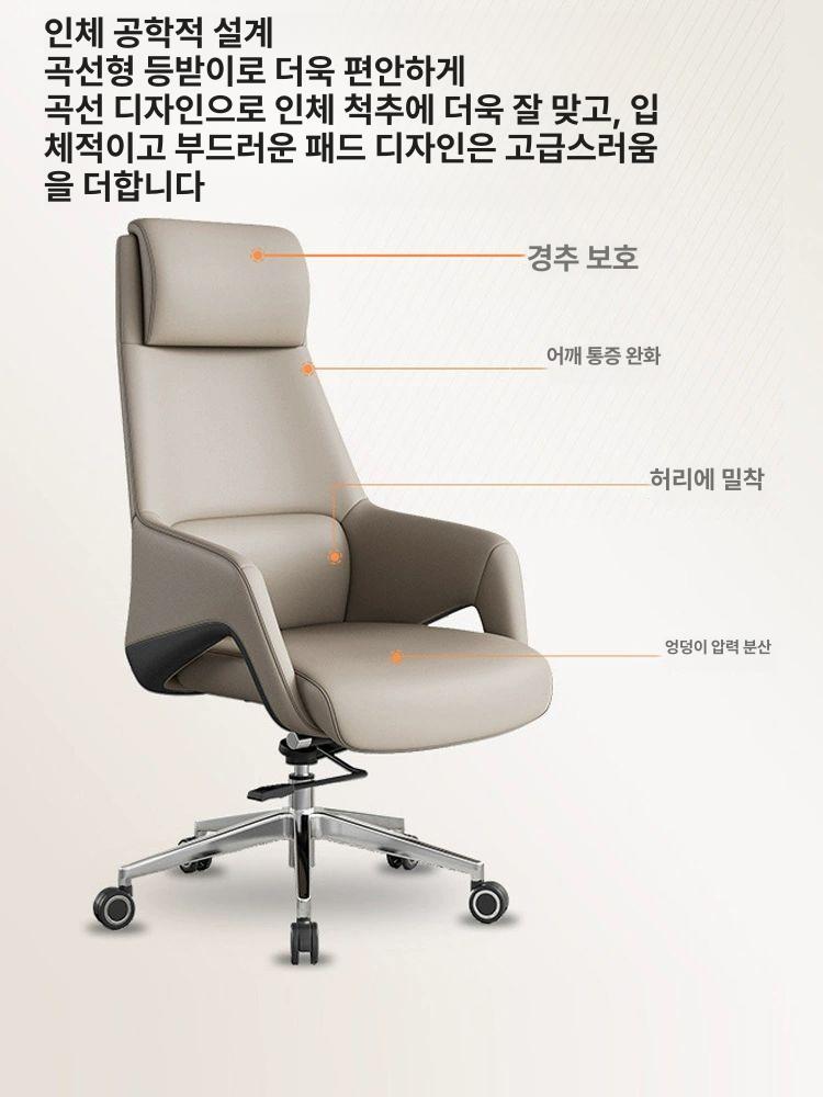 사장 의자 중역 임원실 사무실 리클라이너 업무용 푹신한 컴퓨터 대표 책상 연그레이 시피 저배 - 상세 이미지 3