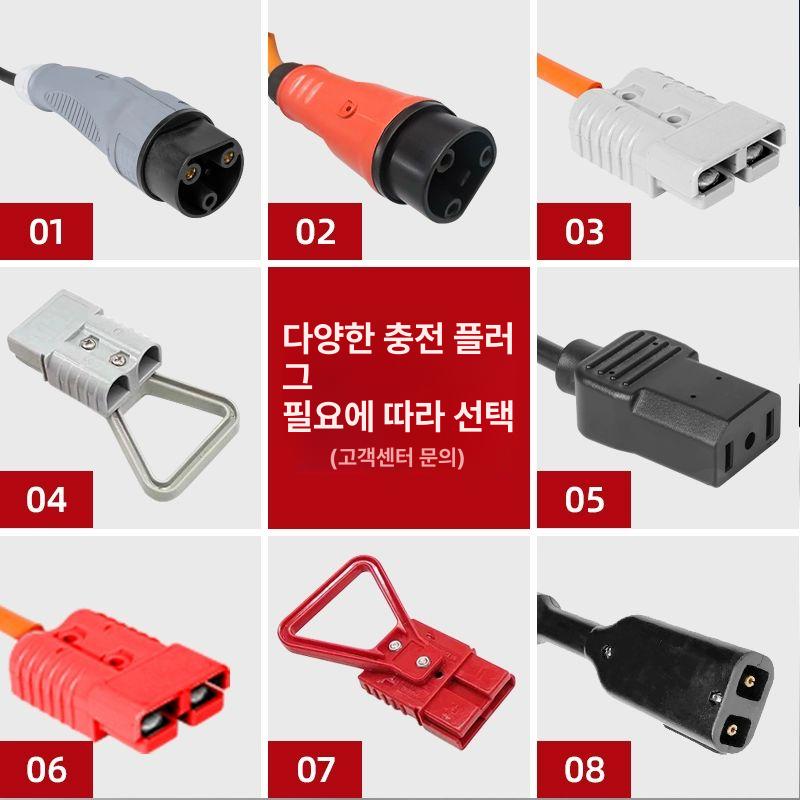 지게차 충전기 배터리 변압기 방전 골프카 충전 스태커 중장비 차량 납산 순찰차 48V18A 20A - 상세 이미지 4