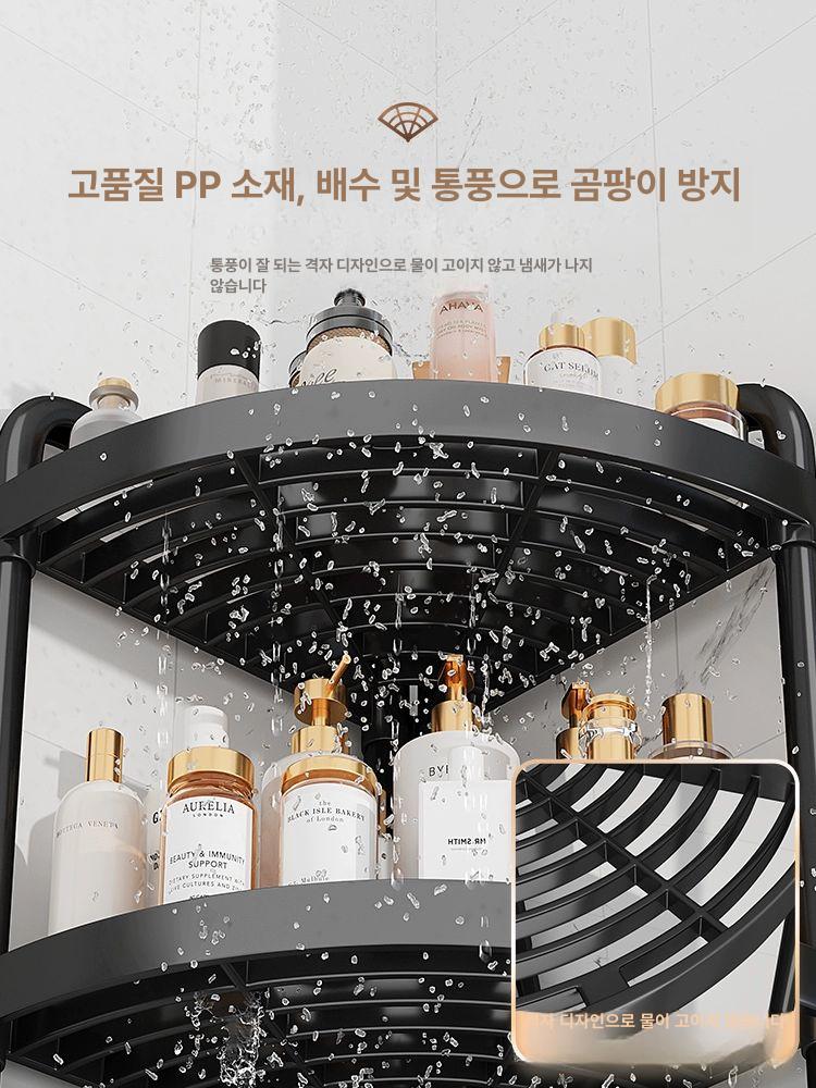 욕실 삼각 수납 좁은 스테인레스 보관 바구니 목욕탕 - 상세 이미지 2