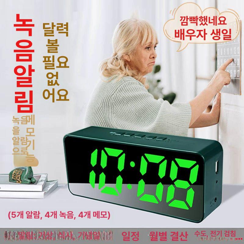 약먹는 시간 알람시계 알림 무지개 설정 숫자 식사 녹음 카운트다운 알약 5세트 음악 8곡 스마트 4개 A - 상세 이미지 2