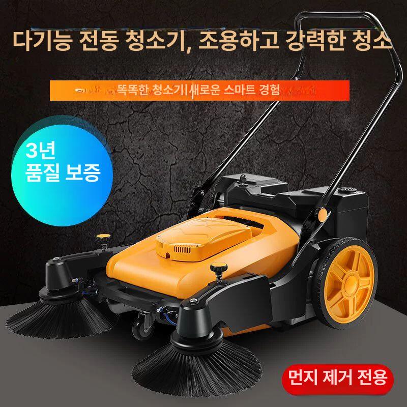 보행식 청소기 바닥 무동력 카트 스위퍼 청소차 먼지 680 24L 닭장 전용 - 상세 이미지 3