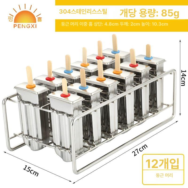 솔비에 스테인레스 아이스크림 틀 원형 업소용 제작기 제조기 6개 헤드 원컵+스테인리스 스틸 거치대 - 상세 이미지 2