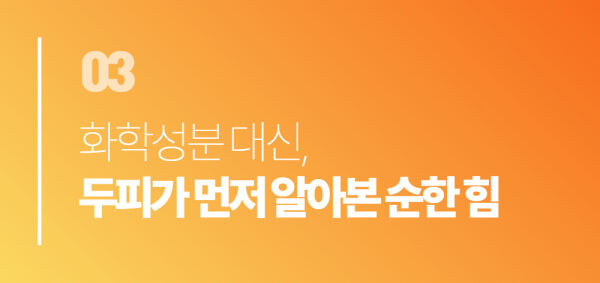 상품 상세 이미지 36