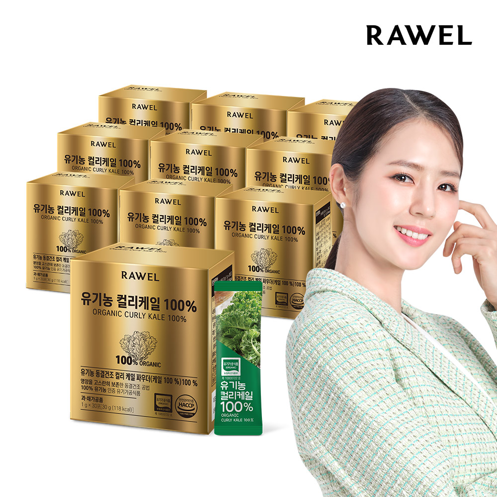 로엘 유기농 컬리케일 곱슬케일 100% 30포 10박스 동결건조 분말 10개월분 - 상품 이미지