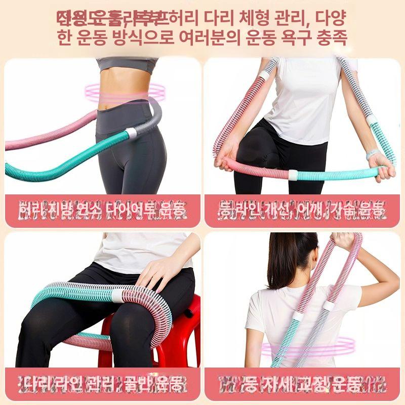 스프링 소프트 훌라후프 소재 다이어트 탄력 뱃살관리 용수철 및 후프 다치지 마사지 고탄성 약 1.3kg 37.5-75.0kg - 상세 이미지 3