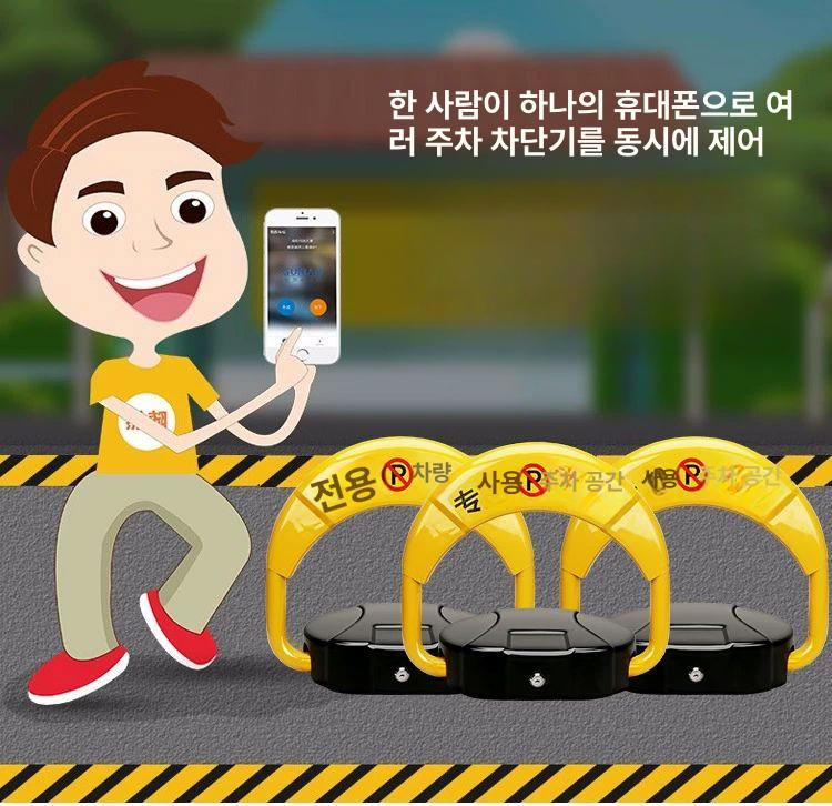 무인 차단봉 주차 차단바 수동 출입 미터 리모컨 리모컨형 펜스 출입구 시스템 접이식 프리미엄 H형+2 자가 설치 B - 상세 이미지 4