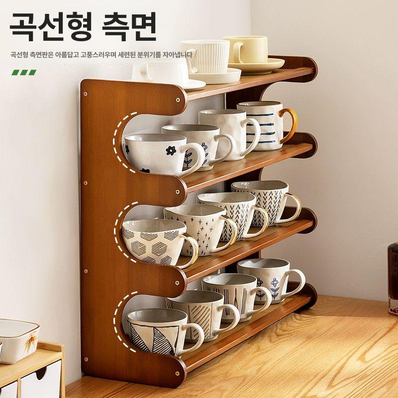컵선반 우드 심플 원목 향수진열 머그컵 수납함 순대나무 원호 측판 차색-이층 30cm - 상세 이미지 4