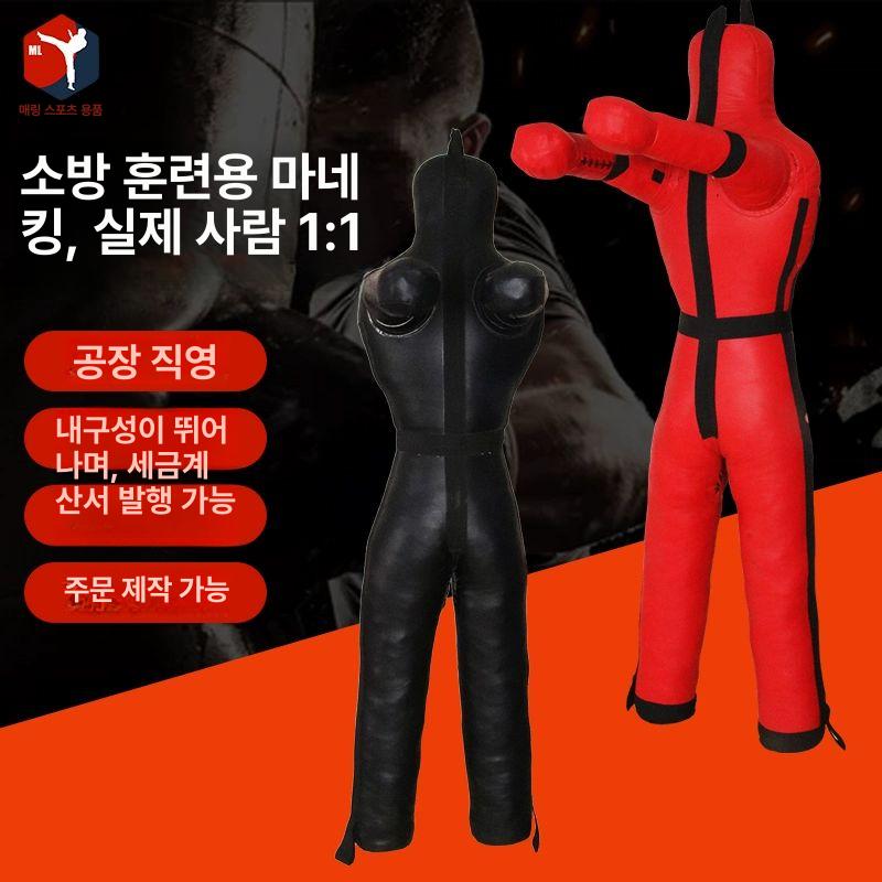 주짓수 모형 인형 카이젠 샌드백 그래플링 마네킹 무술 레슬링 격투기 액션 두꺼운 방폭 가죽 1.3m 20kg - 상세 이미지 3
