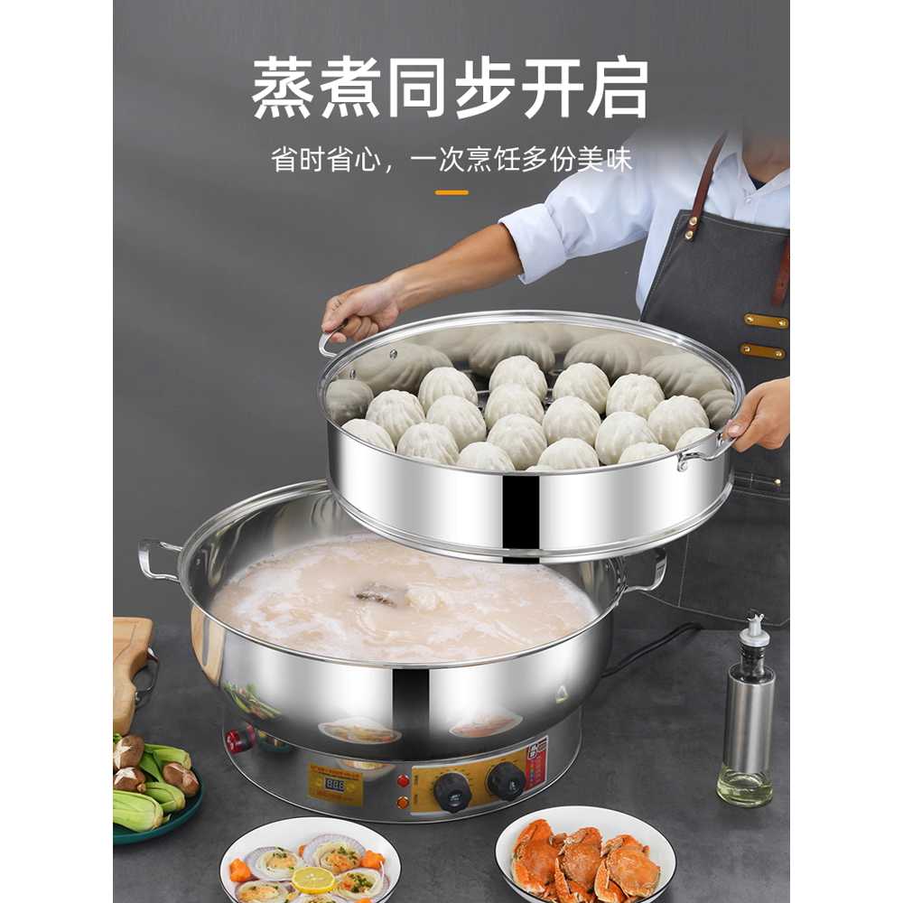 업소용 만두 찜기 스테인리스 찐빵 대용량 찌는 기계 62cm - 상세 이미지 4