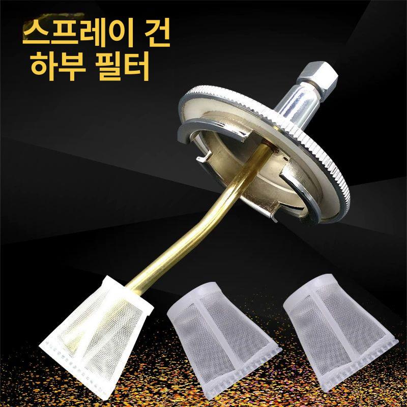 스프레이 건 필터 블루텍에어리스 도장부스 도료 그레이코 도료컵 메쉬 바닥 블루텍 분무기 하단 주전자 필터망 8mm - 상세 이미지 3
