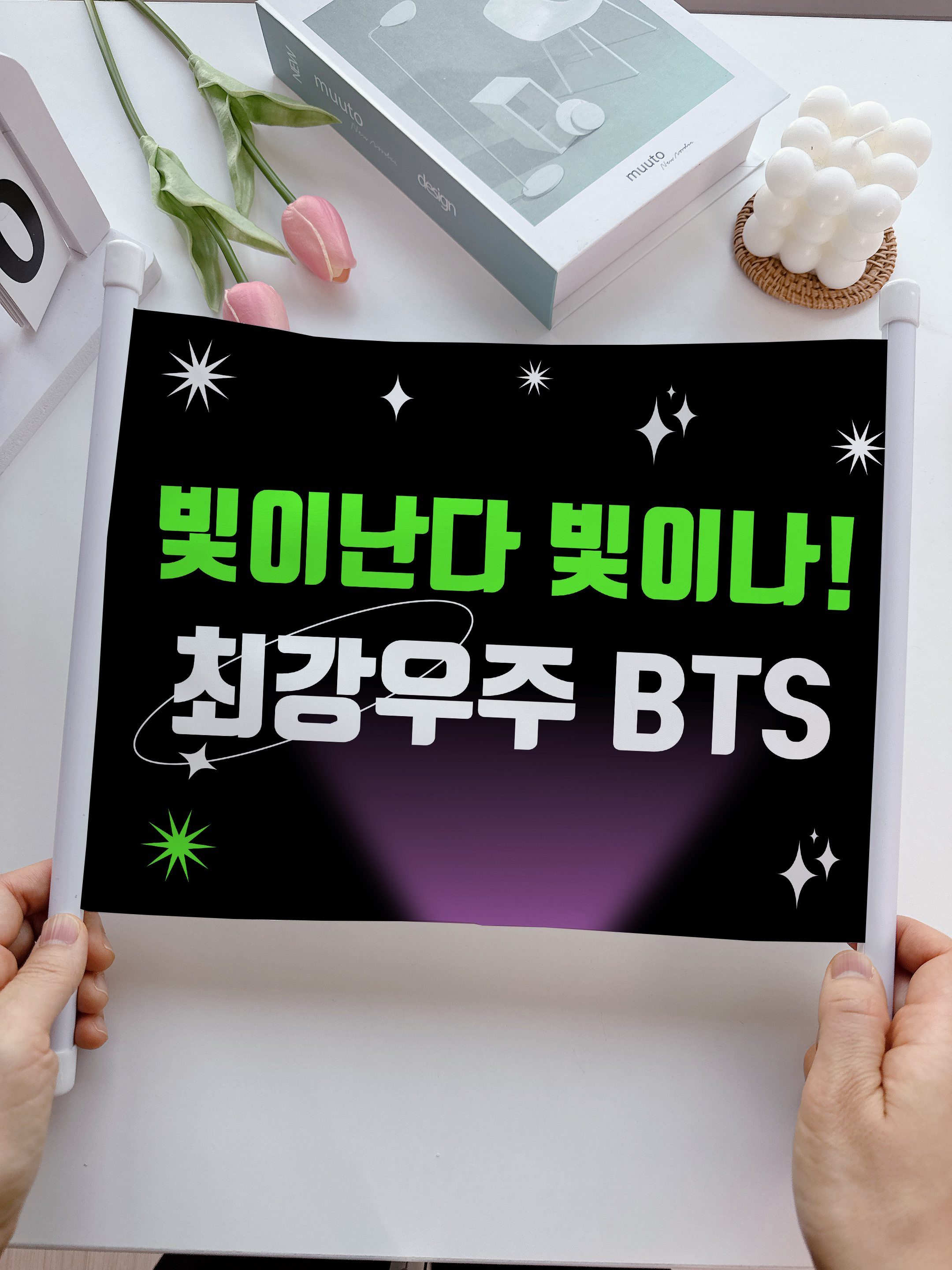 재롱잔치 응원피켓 주문제작 응원도구 체육대회 운동회 플랜카드 수능 반장선거 미니현수막 - 상세 이미지 5
