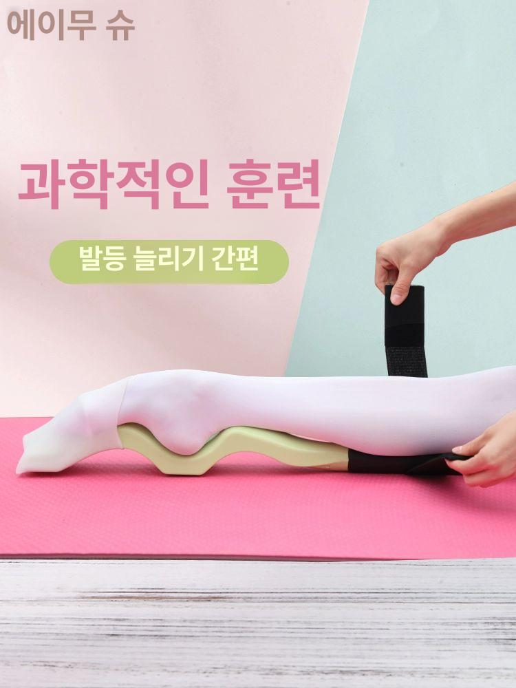 댄스 스틱 스트레쳐 발목 무용수 연습 풋스트레쳐 유연성 스트레칭봉 누름기 발레고스틱 ABS 그린 프리사이즈 - 상세 이미지 2