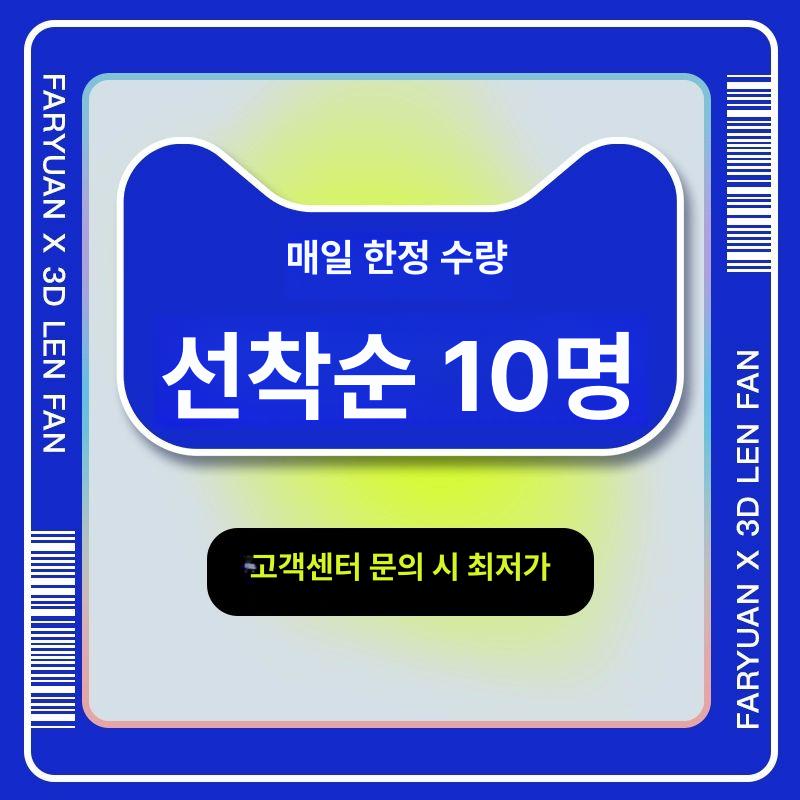 3D 디스플레이 홀로그램팬 리모컨 고화질 광고판 폰리모컨 간판 원격 홍보 입체 홀로그램 Z3+아크릴 커버 옵션 - 상세 이미지 2
