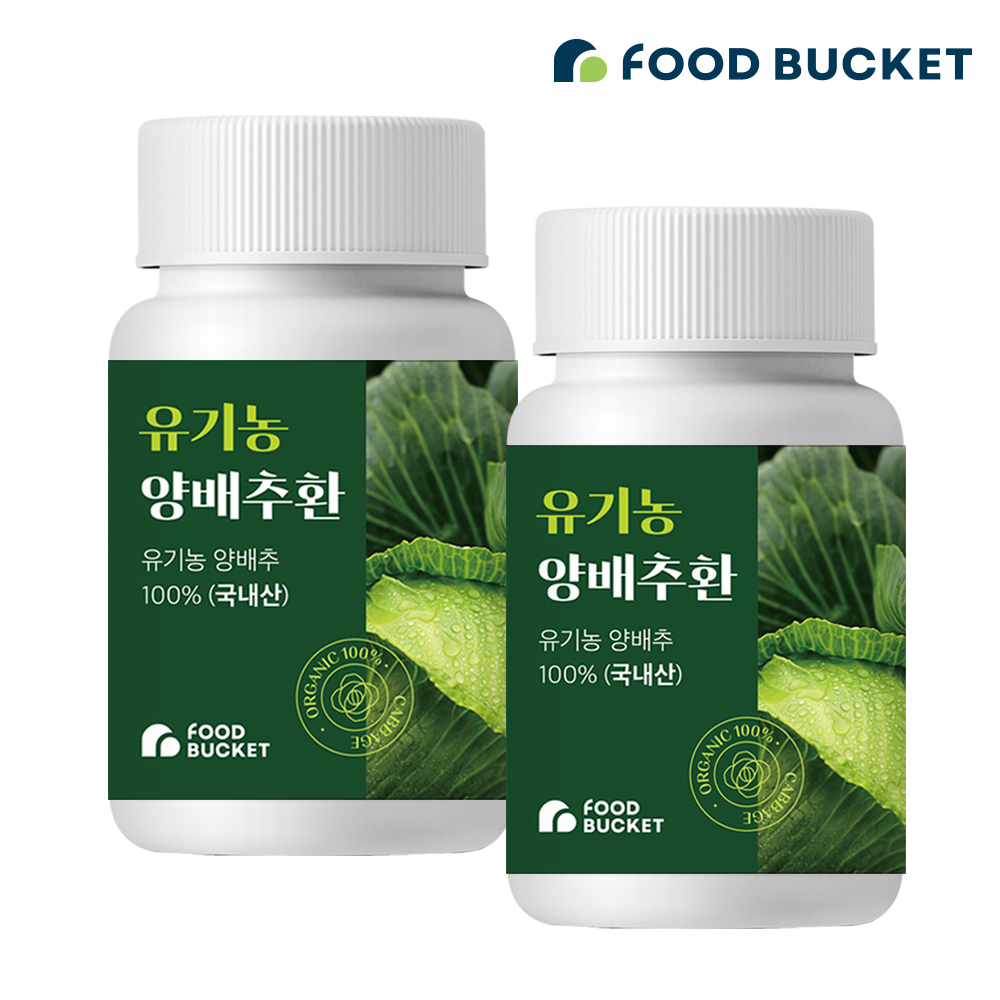 푸드버킷 국산 유기농 양배추100% 유기농 양배추환 100g, 2개 - 상품 이미지
