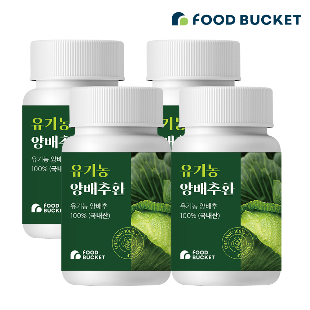 푸드버킷 국산 유기농 양배추100% 유기농 양배추환 100g, 4개 - 상품 이미지