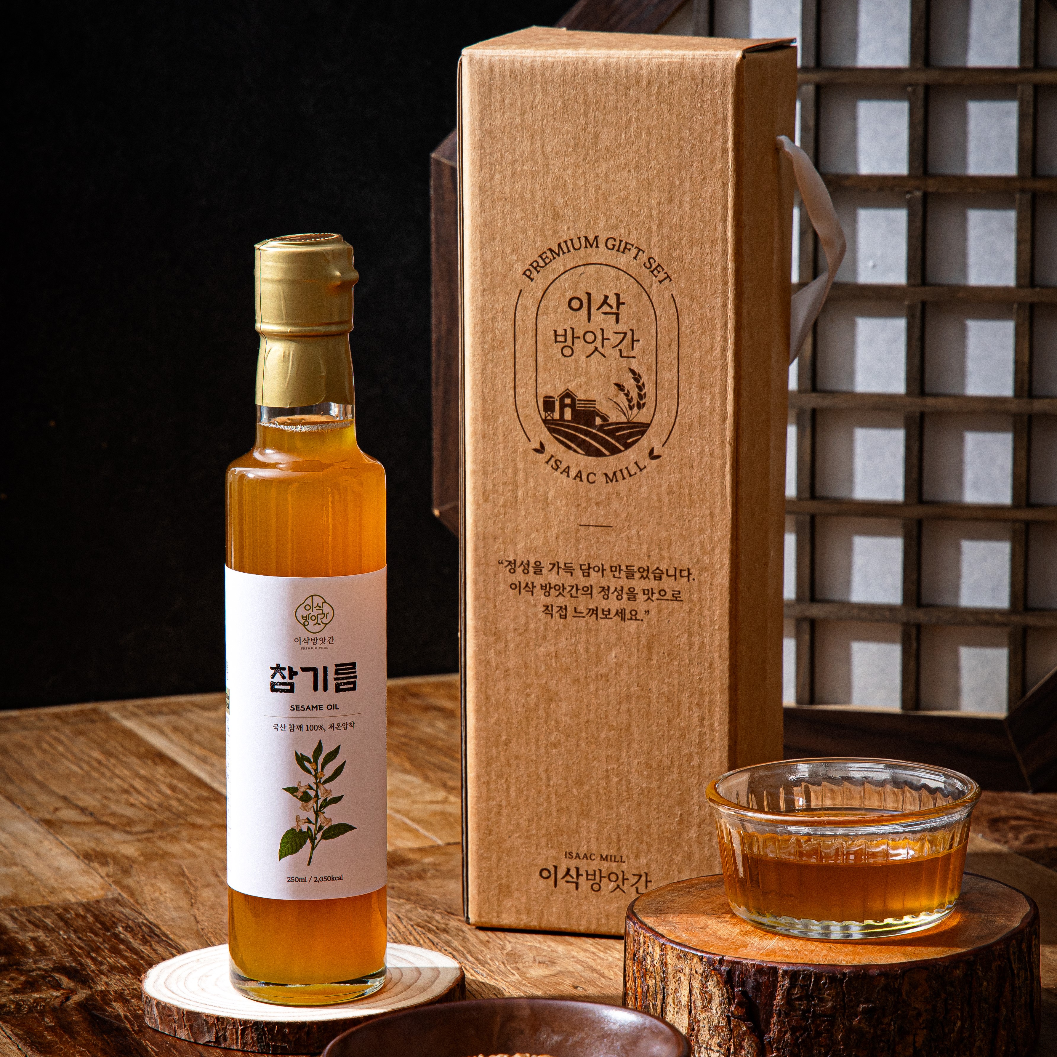 [1구 선물세트] 국산 저온압착 참기름 들기름 250ml