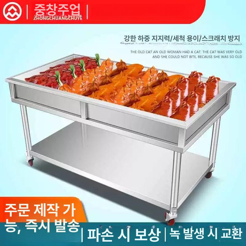 김치작업대 다이 식당 싱크 급식 타공망 요리 주방 업소용 스테인레스 120x60x80 바퀴 없음 없음 - 상세 이미지 3