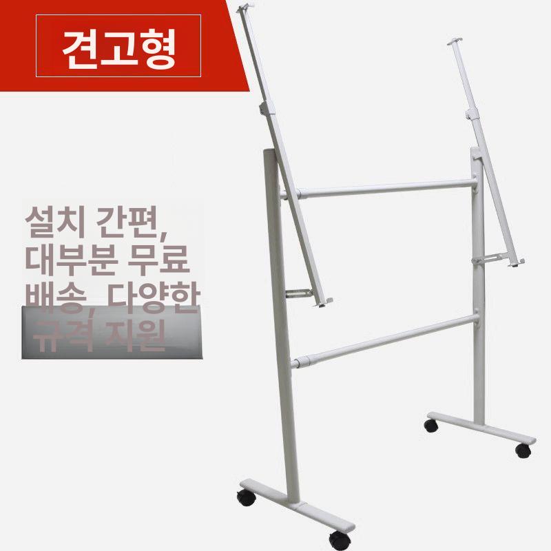 이동식 화이트보드 지지대 더블바 바퀴 회의실 평행봉 선반 보드판 강의실 단일 항목 - 상세 이미지 2