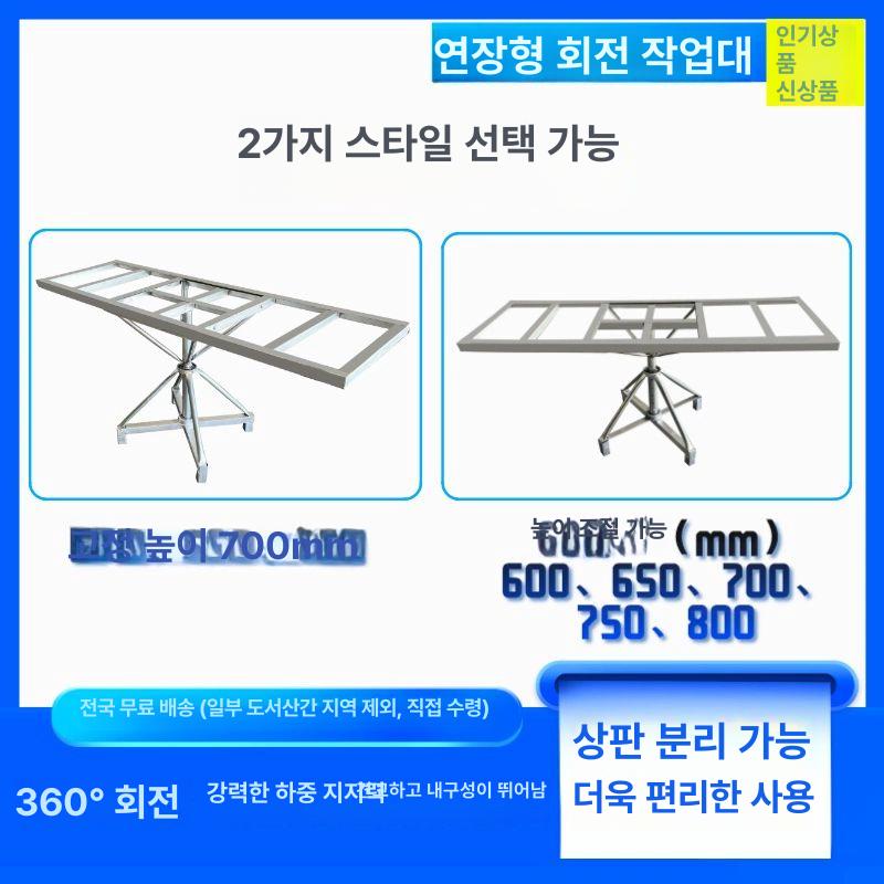 회전 테이블 페인트 스프레이 용접 도장 원형 작업용 알루미늄 작업대 도색 단일 플랫폼 회전대 - 상세 이미지 5