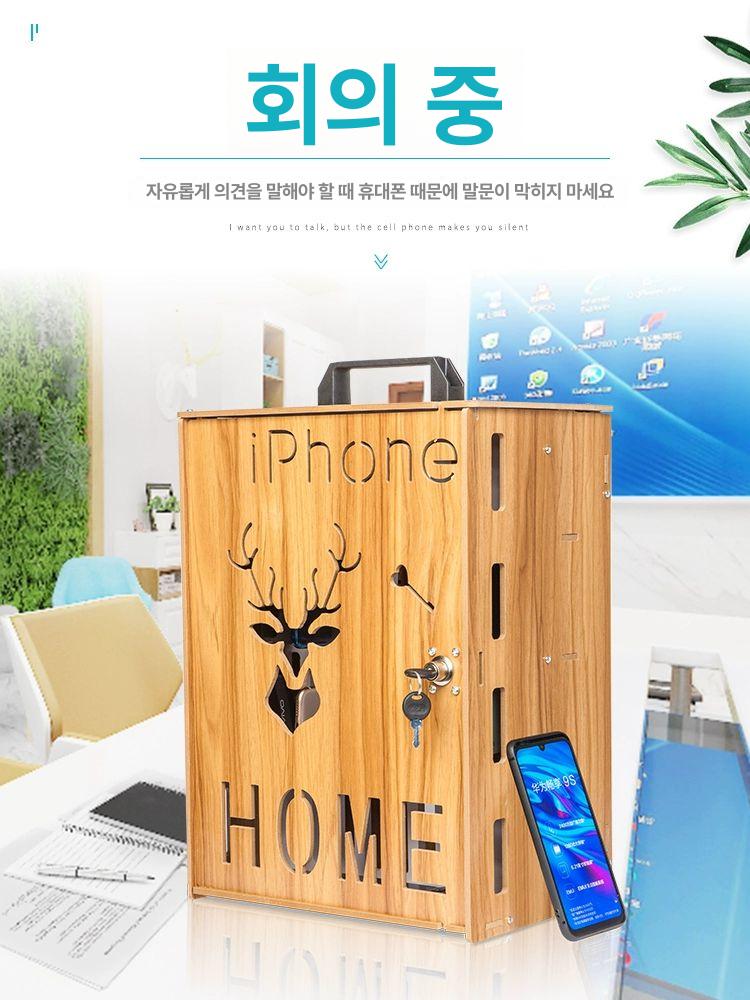스마트폰 나무 보관함 수거함 매장 목재 상자 학교 깔끔한 휴대폰 회사 시험실 학원 체리우드 36구휴대폰보관함 - 상세 이미지 4