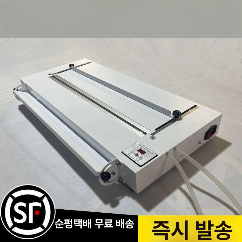 아크릴 절곡기 밴딩머신 밴딩 구부리는 지지대 가공 성형 시트 밴딩기 명찰 30cm 포함 업그레이드 버전 220V - 상세 이미지 3