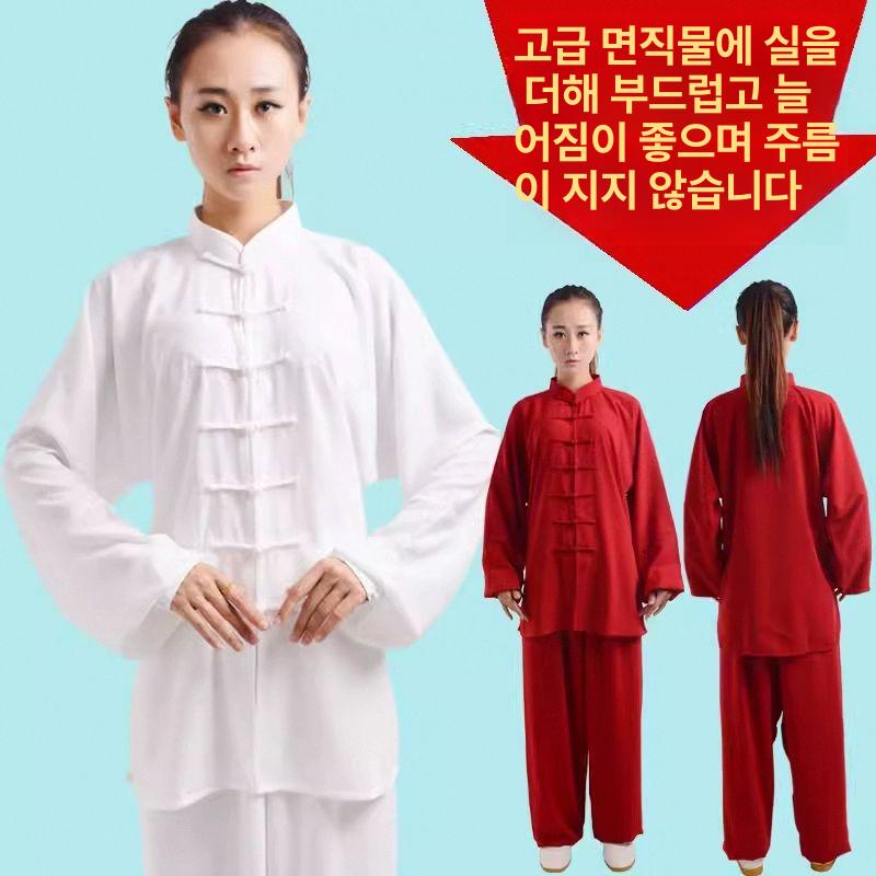 태극권 우슈 도복 훈련복 남여공용 적갈색 수련복 택견 무술 하얀색 겨울용 블랙고급스런반팔블랙 XXS - 상세 이미지 2