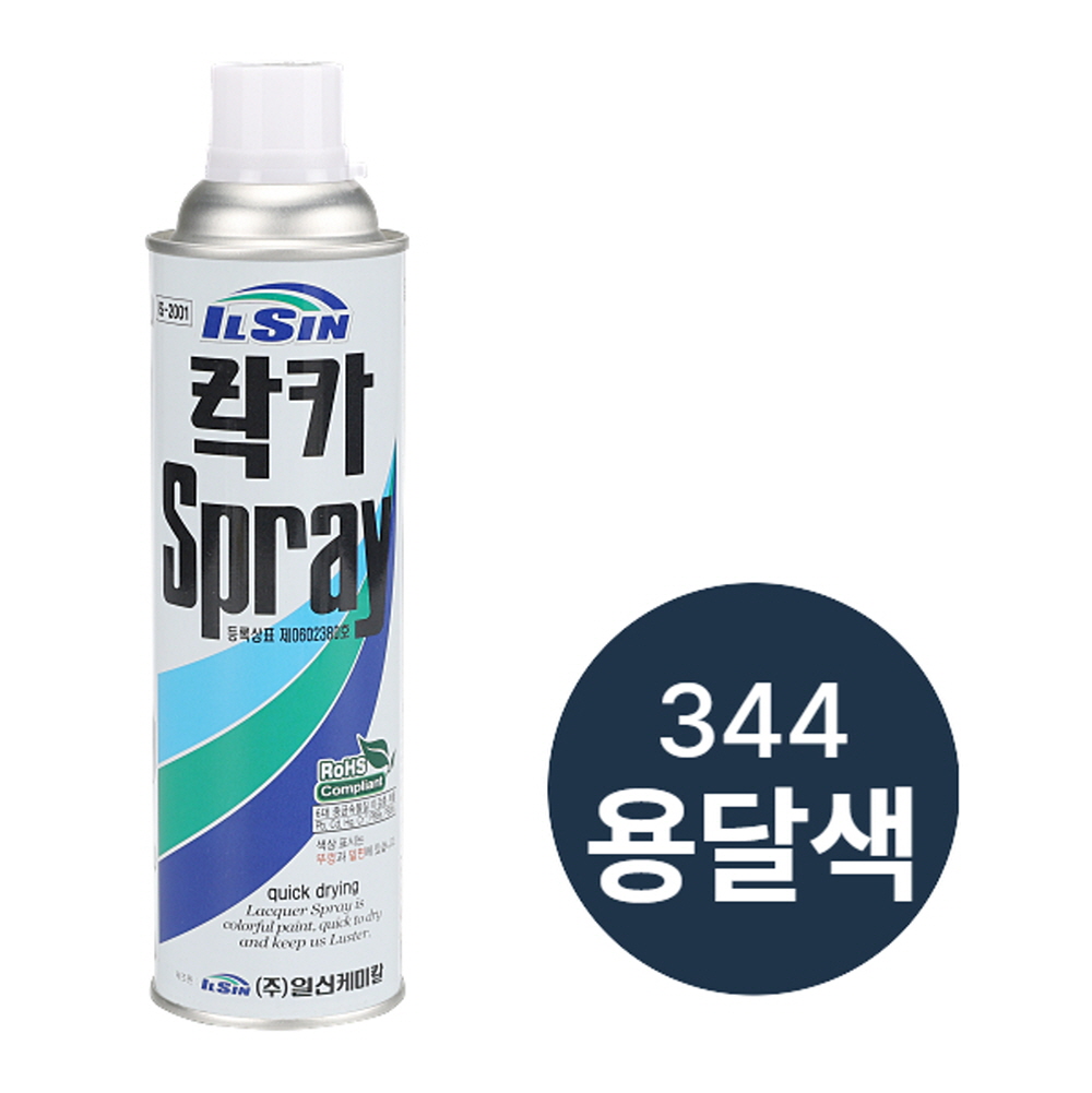 일신케미칼 락카 스프레이 페인트 420ml 344 용달색 - 상세 이미지 2