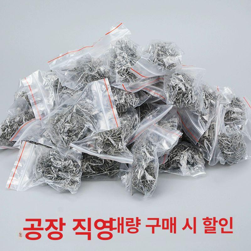 자동차 범퍼 수리용 스테이플러 인두기 프라스틱 스테이플 급속 스폿 차량 용접못 용접 곡선 대파동 1호 핀 100개 - 상세 이미지 3