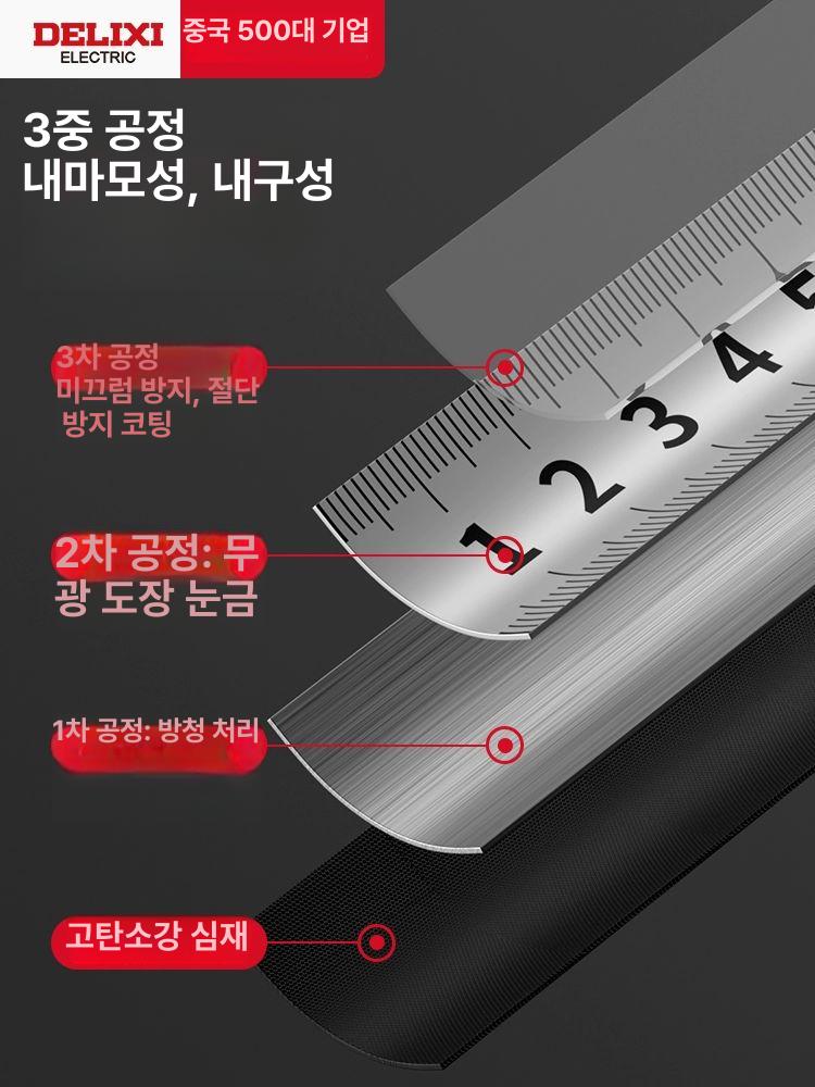 스테인리스 방수 줄자 스텐레스 내마모성 내구성 니켈 멀티사이즈 가정용 측정자 측정공구 AMG 루반 줄자 8mx25mm 고무 국표 1급 정밀도 - 상세 이미지 4