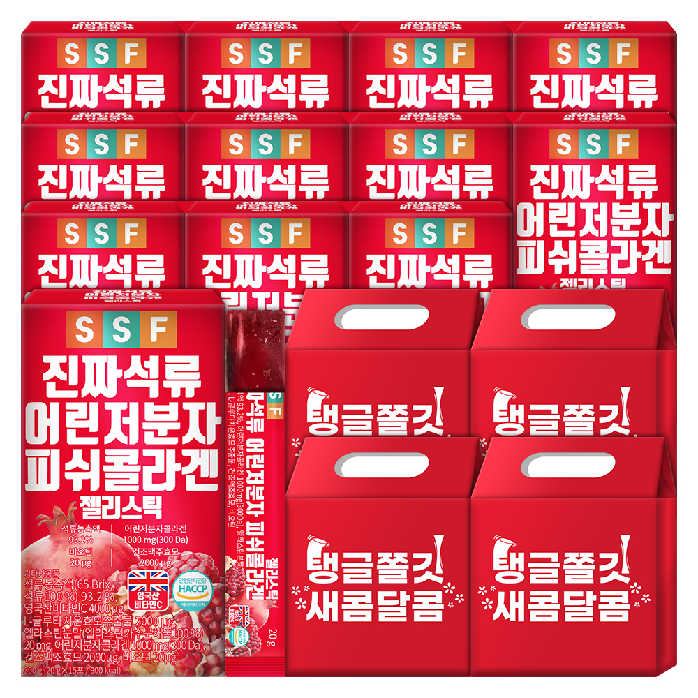 진짜 석류 300달톤 먹는 어린저분자피쉬콜라겐 젤리스틱 6+6(총12박스 180포)펩타이드 순수식품