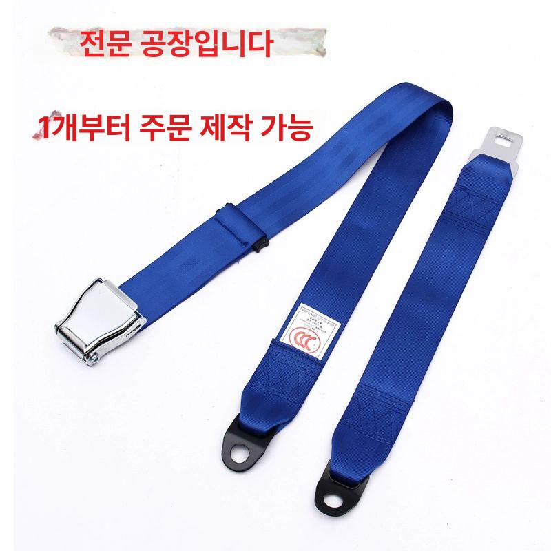 홀더 버클 파일럿 연장 에비에이터 전용 비행기 안전벨트연장 안전벨트클립 안전벨트연장클립 블랙 비행기 2점식 - 상세 이미지 4