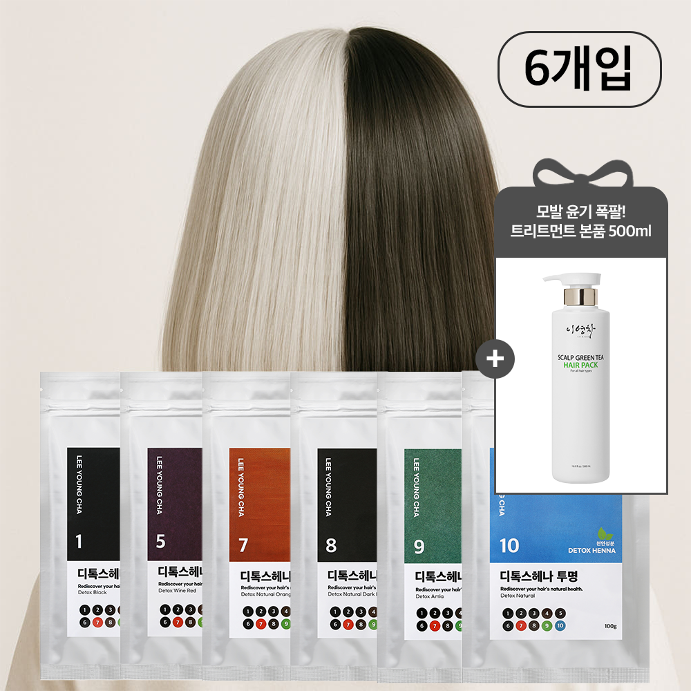 [색상선택] 이영차 프리미엄 천연헤나 세트 (총 6개)