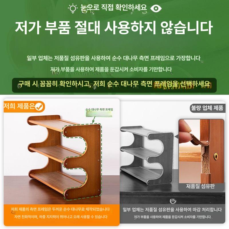 컵선반 우드 심플 원목 향수진열 머그컵 수납함 순대나무 원호 측판 차색-이층 30cm - 상세 이미지 3