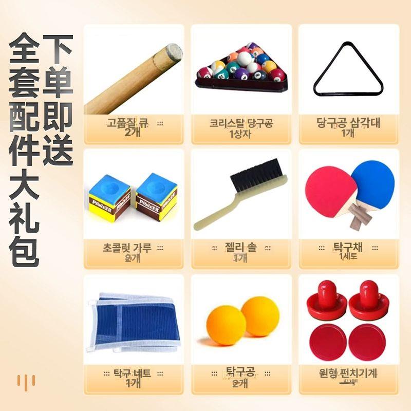 하키테이블 테이블하키 보드 실내 오락 홈파티 오락실 오락기 명절 멀티 6피트 4-in-1 당구대 - 상세 이미지 3