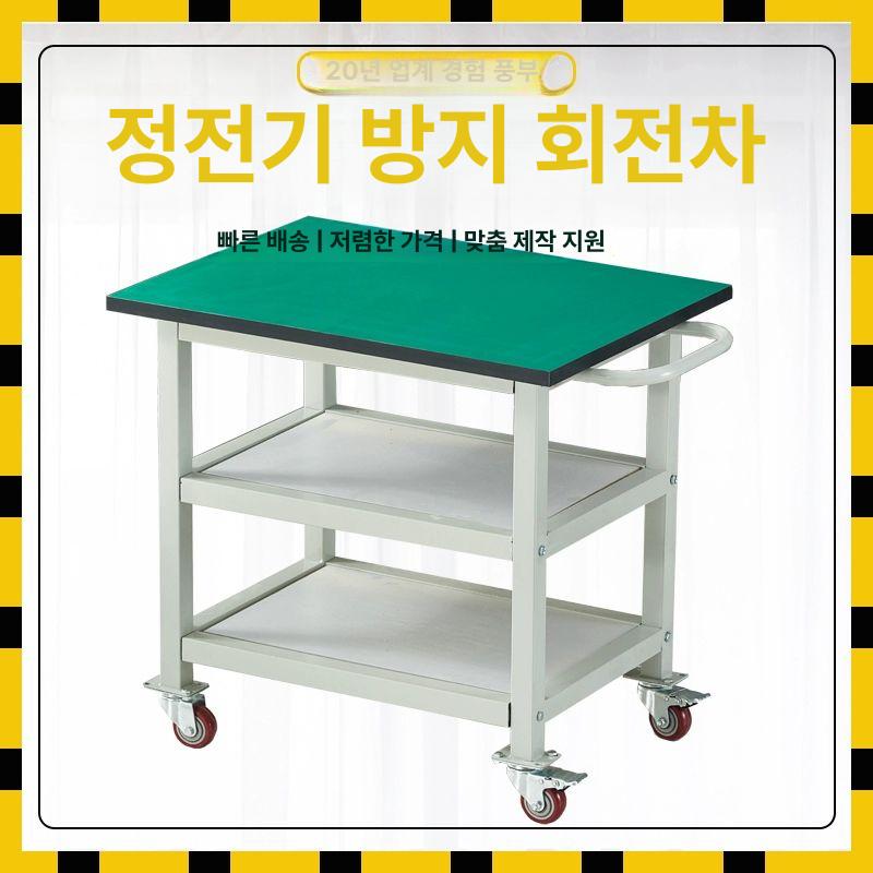이동식작업대 공구함 데스크 견적을 작업대 걸이형 부품 작업다이 내야 이층 방전 푸시카 60x60 - 상세 이미지 3