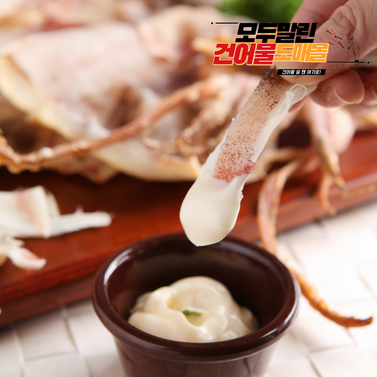 반건조오징어 피데기 피대기 특대 반건오징어 10마리 약 1.4kg, 1개