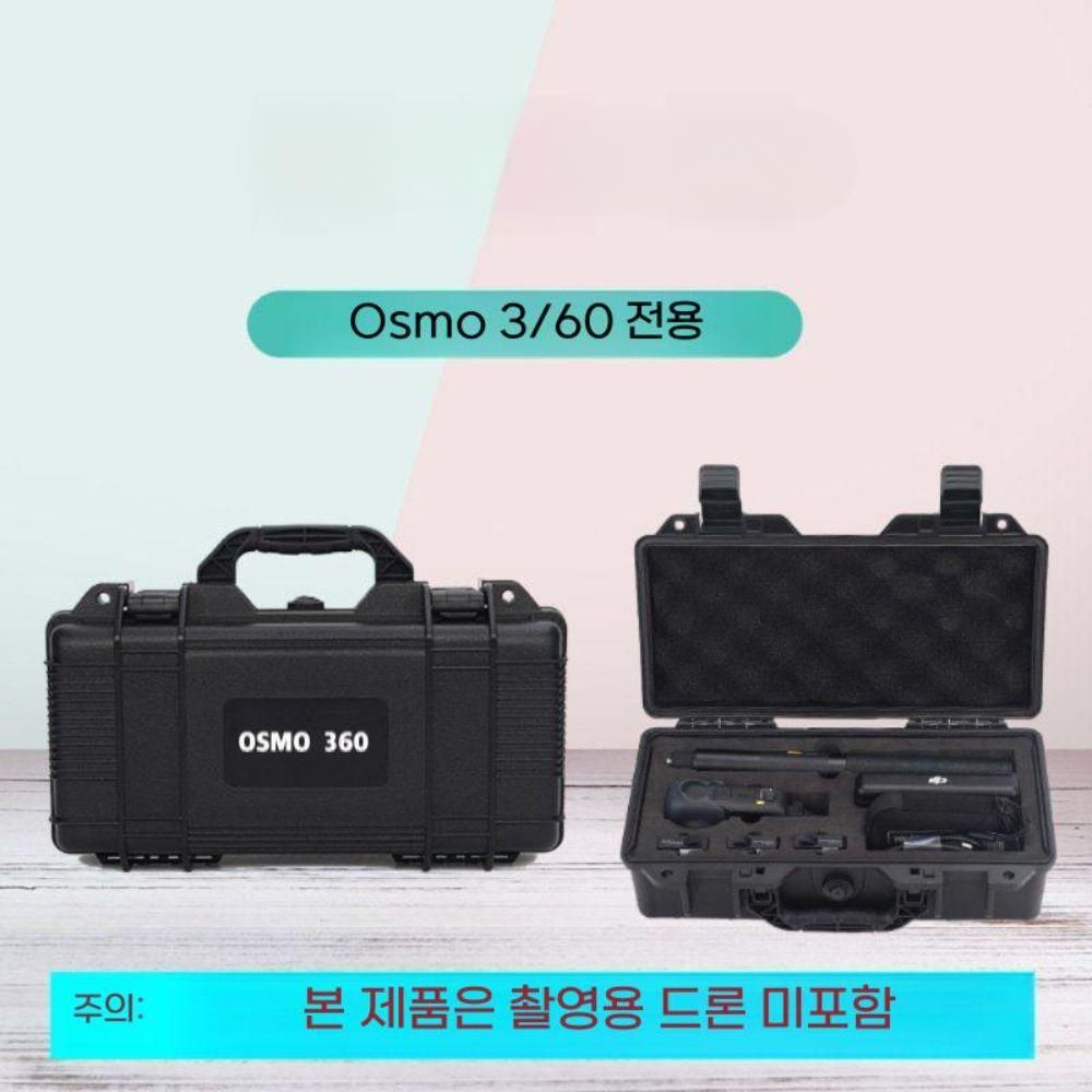dji 오즈모 360 보호 방수 가방 휴대용 액세서리 수납 파우치 - 상세 이미지 2