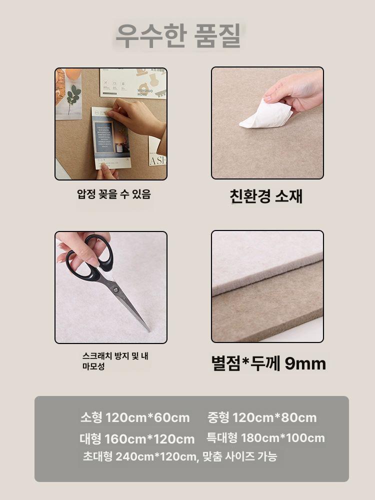 인테리어 세계지도 그래픽 기록 홈데코 중형 대형 스티커 카페벽 시트지 카키 shijie지도 소 - 상세 이미지 3