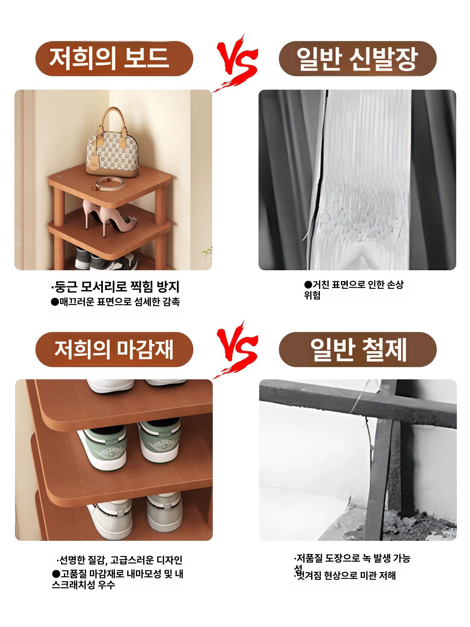 솔비에 코너신발장 신발수납장 코너선반 수납 기숙사 트리플슈즈 특가 상품 강화 두꺼운 6층 6켤레 - 상세 이미지 2